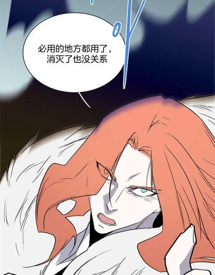 第207话 第24页