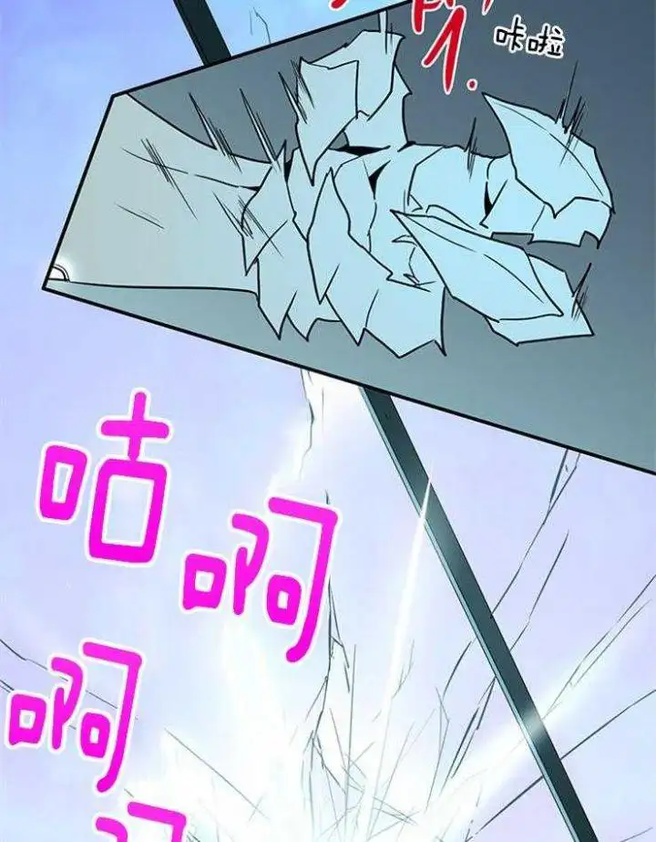 第207话 第26页