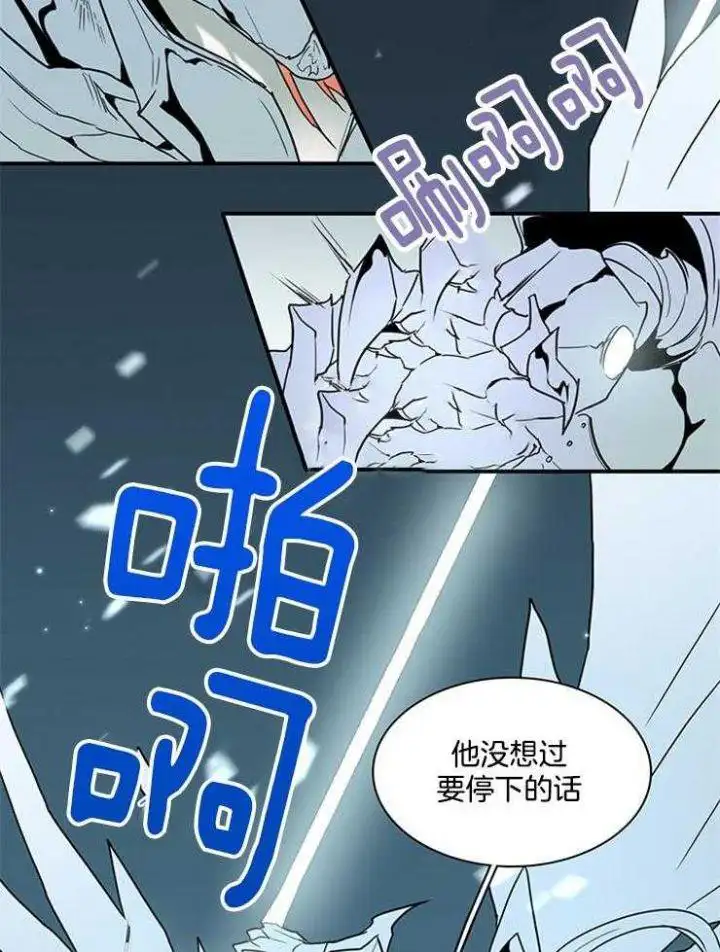 第207话 第4页