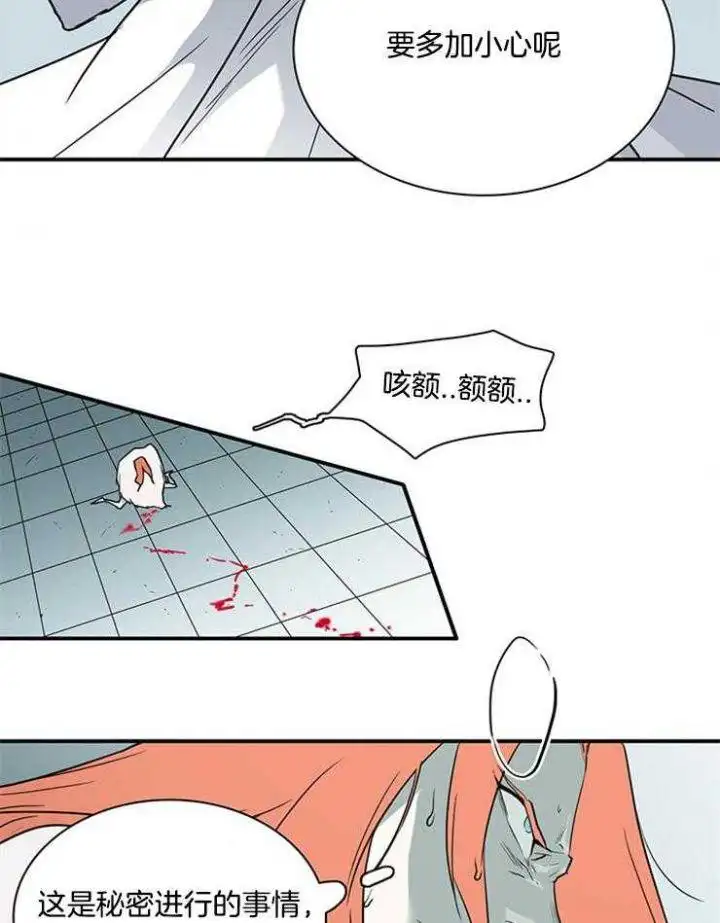 第207话 第35页