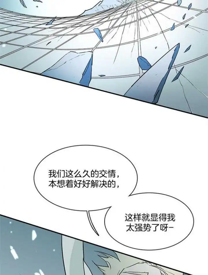 第207话 第9页