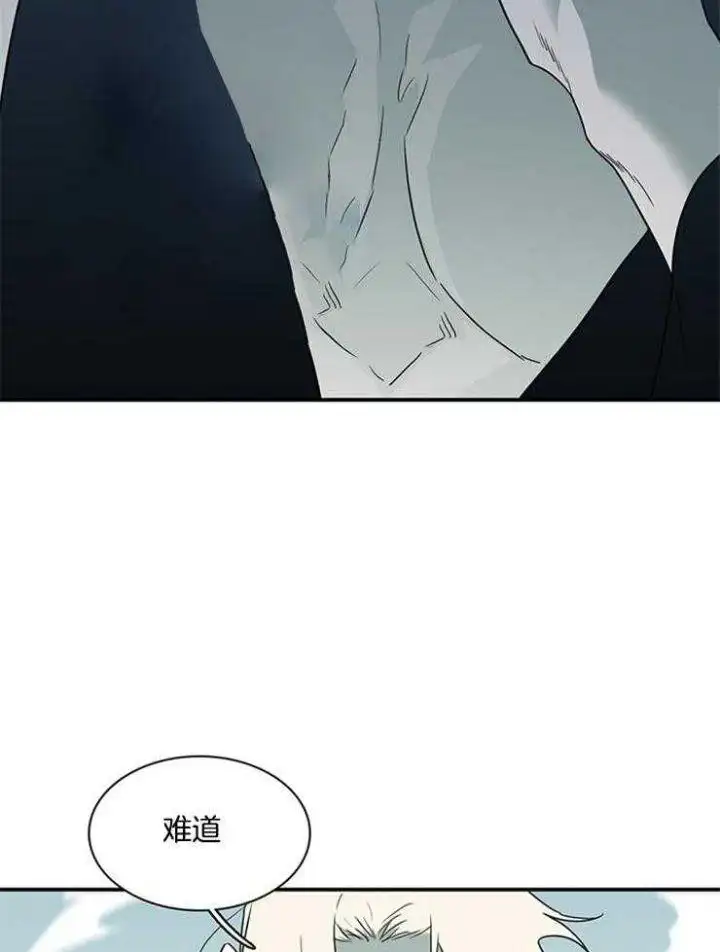第207话 第2页