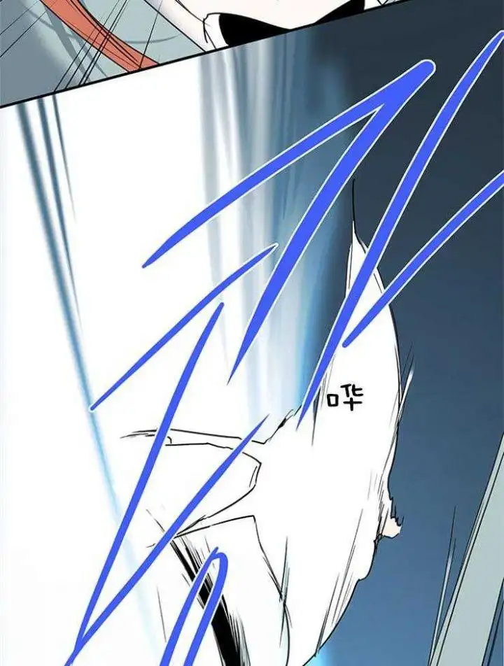 第207话 第7页