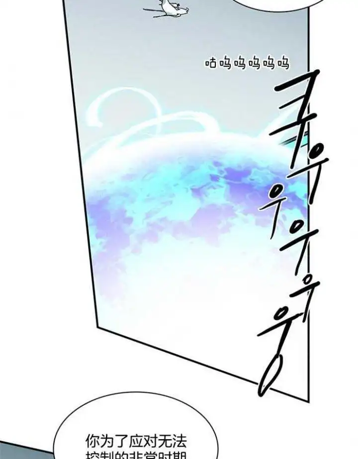 第207话 第31页