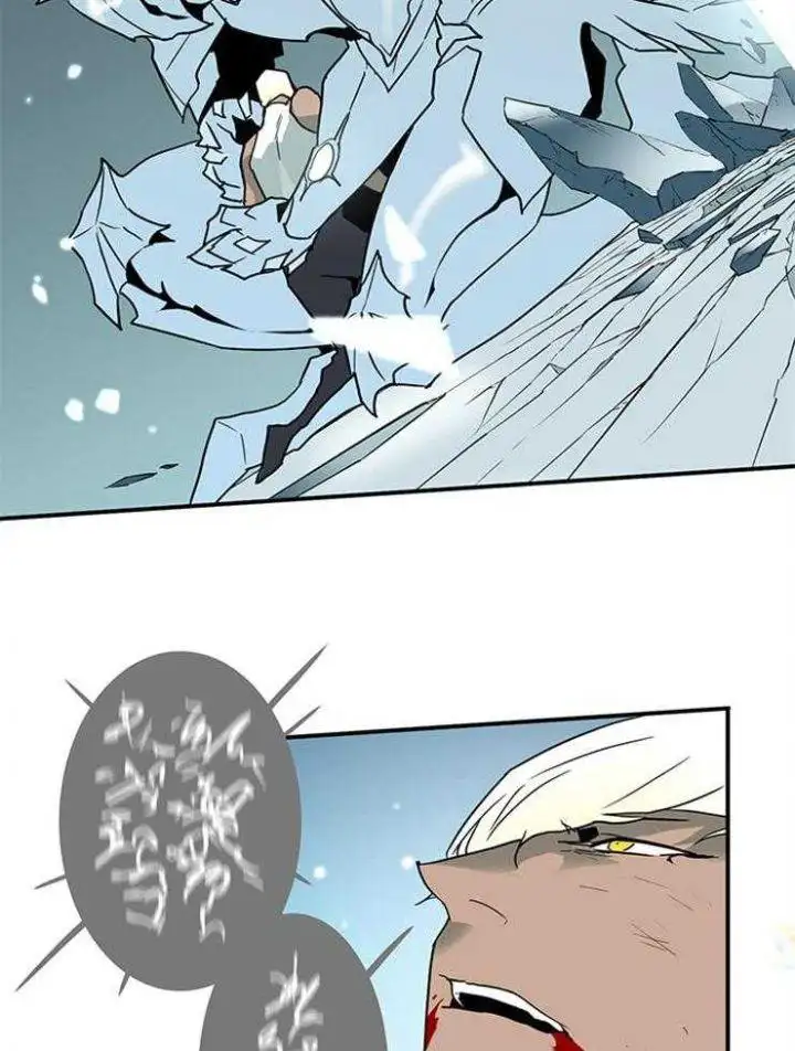 第207话 第12页