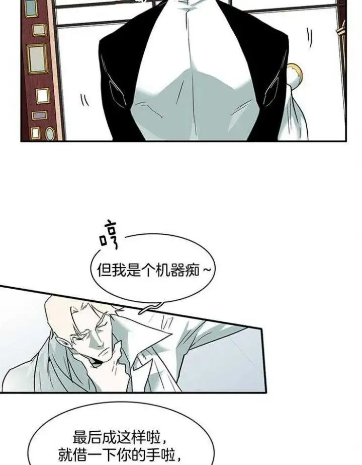 第207话 第37页