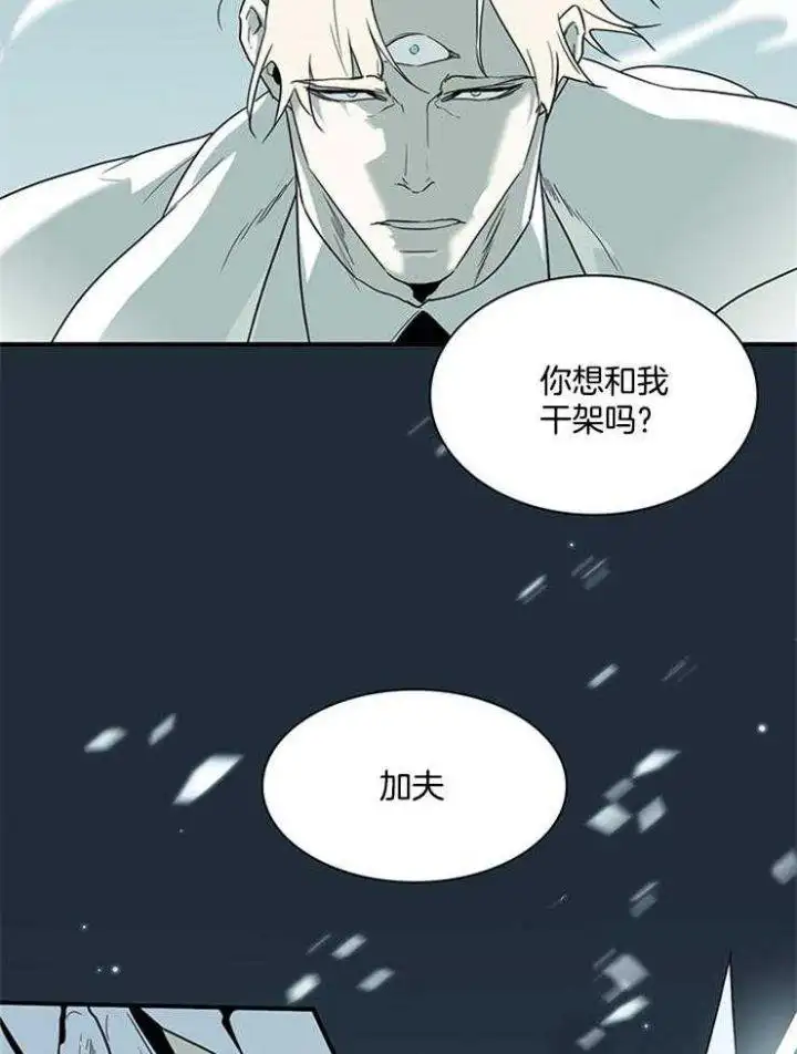 第207话 第3页