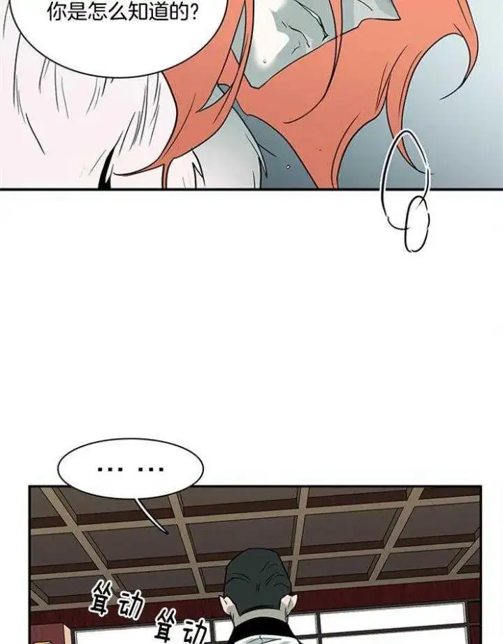 第207话 第36页