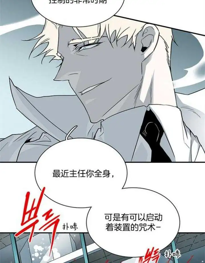 第207话 第32页