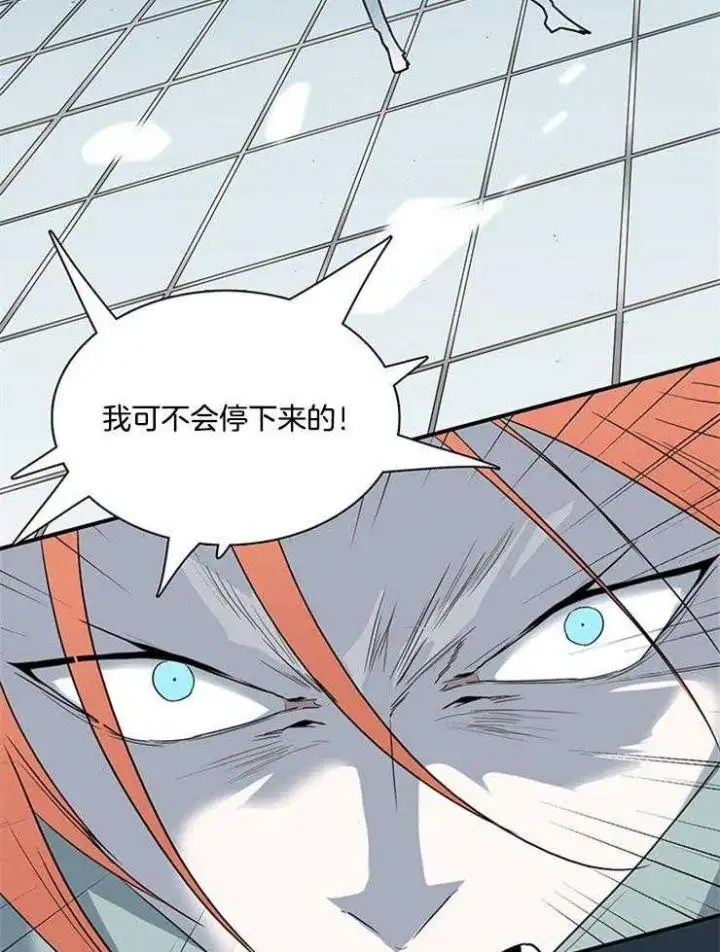 第207话 第6页