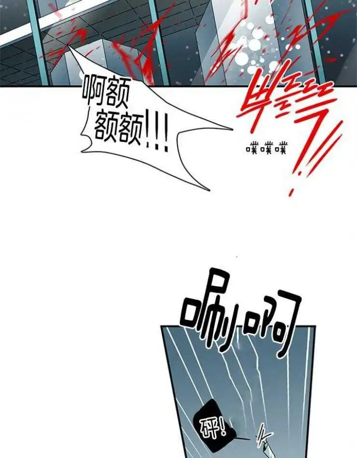 第207话 第33页