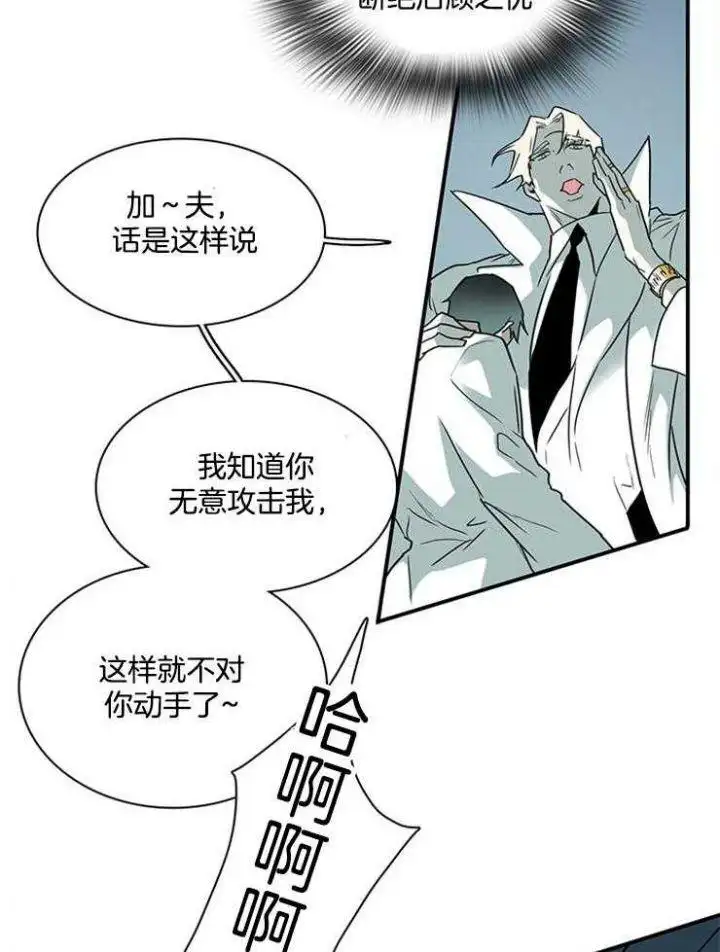第207话 第16页
