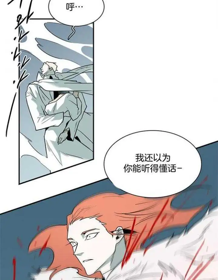 第207话 第28页