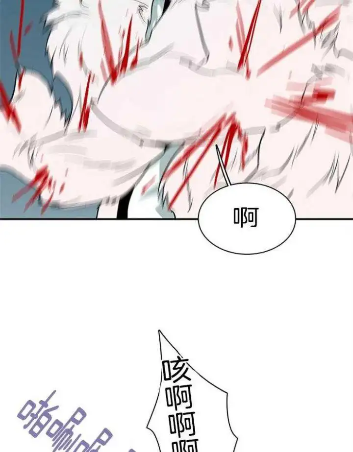 第207话 第29页