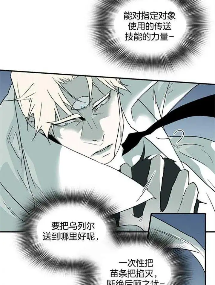 第207话 第15页
