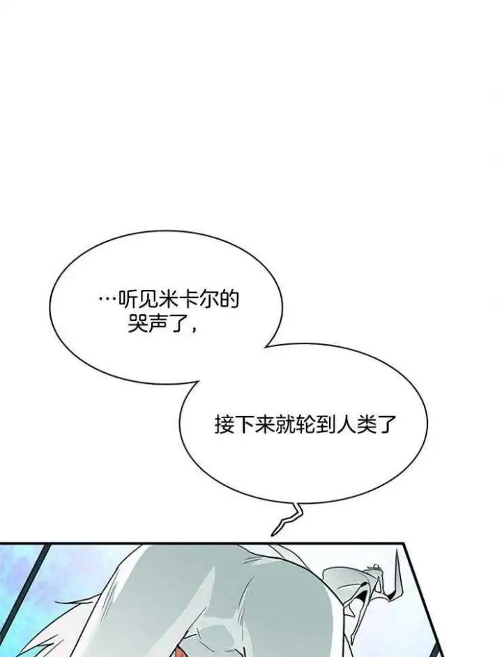 第208话 第21页
