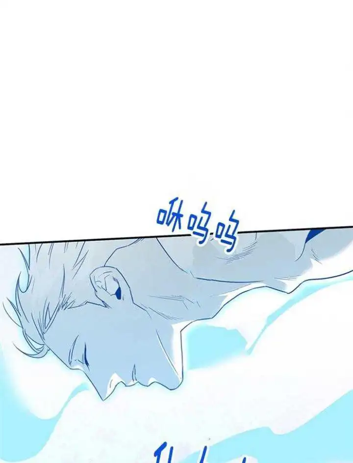 第208话 第17页