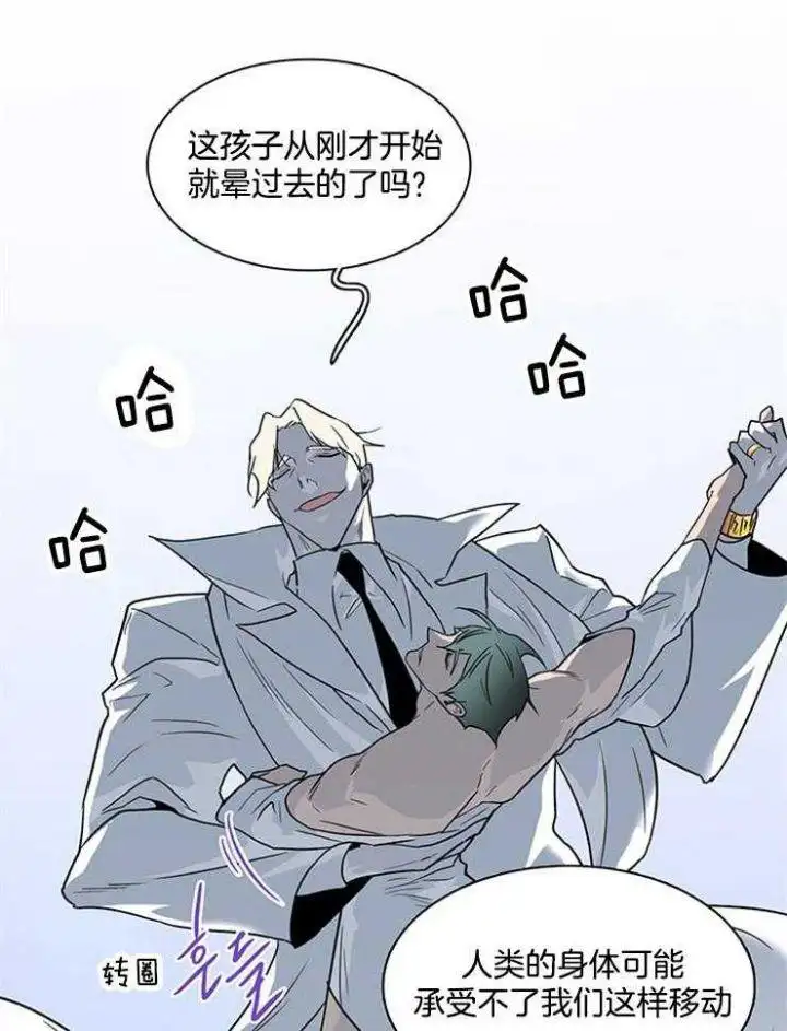第208话 第4页