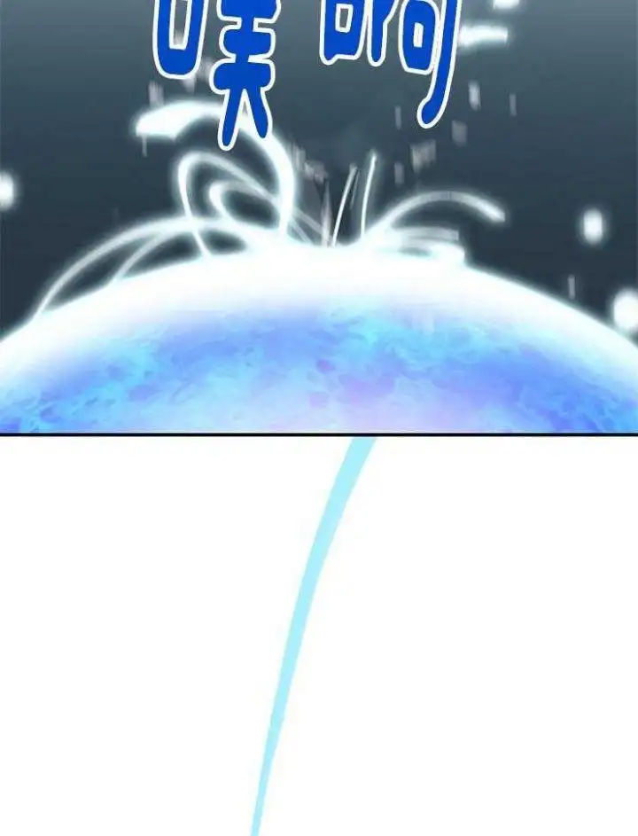 第208话 第15页