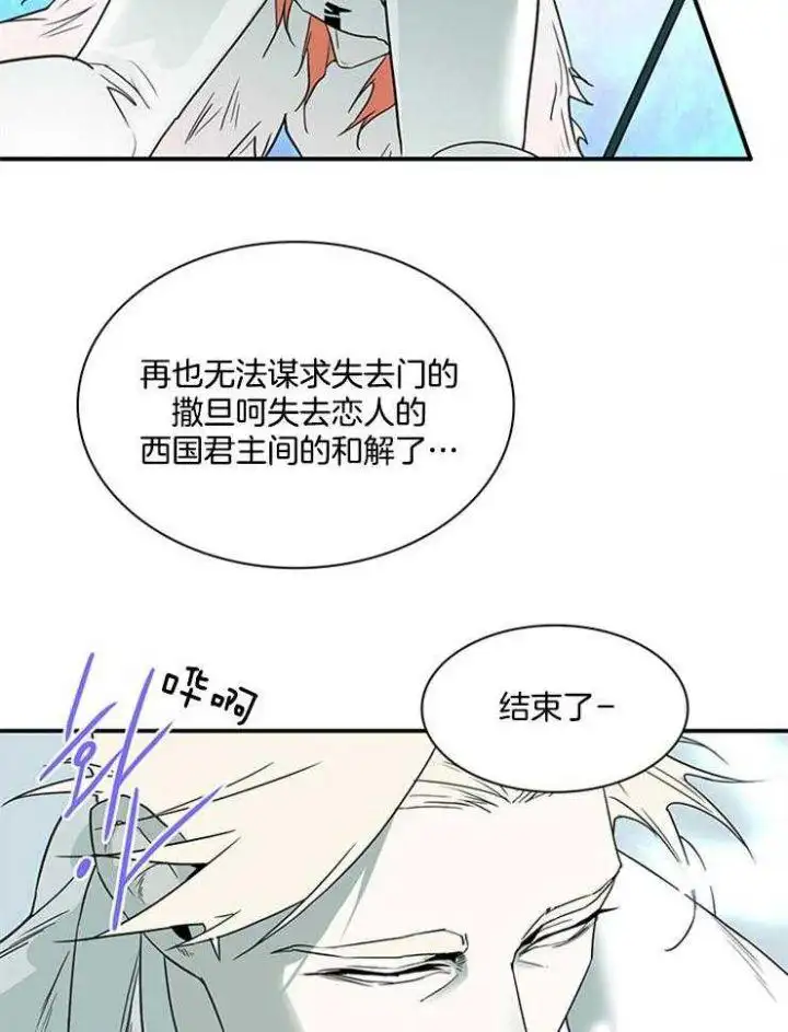 第208话 第22页