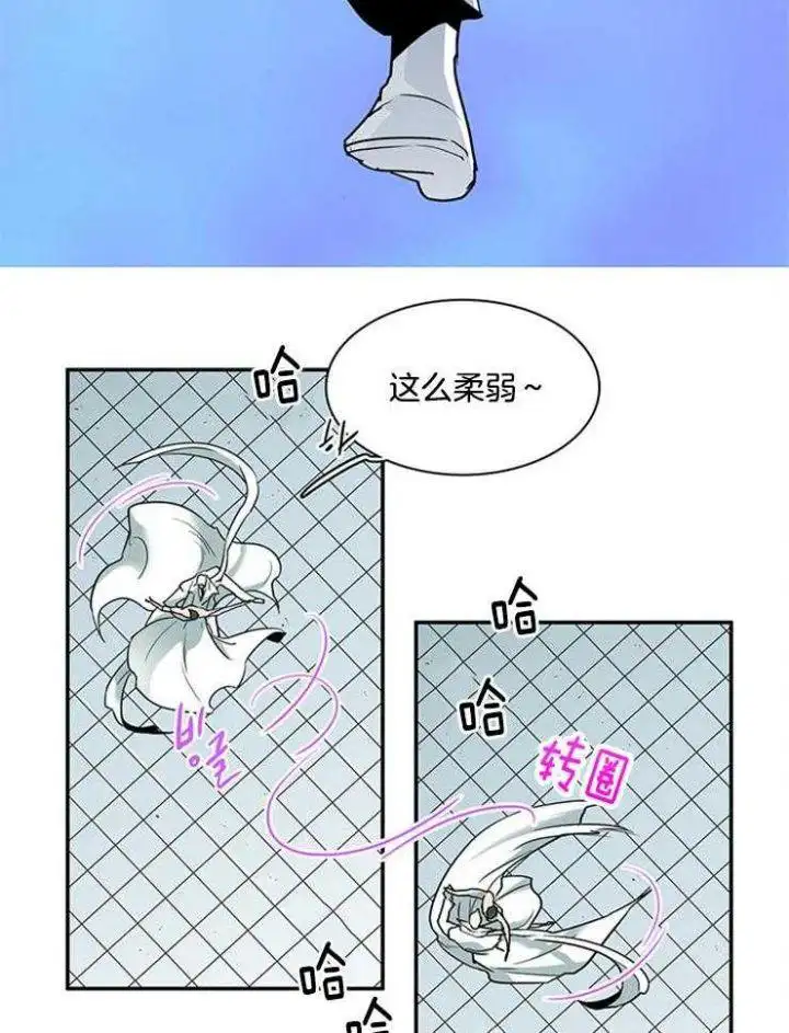第208话 第6页