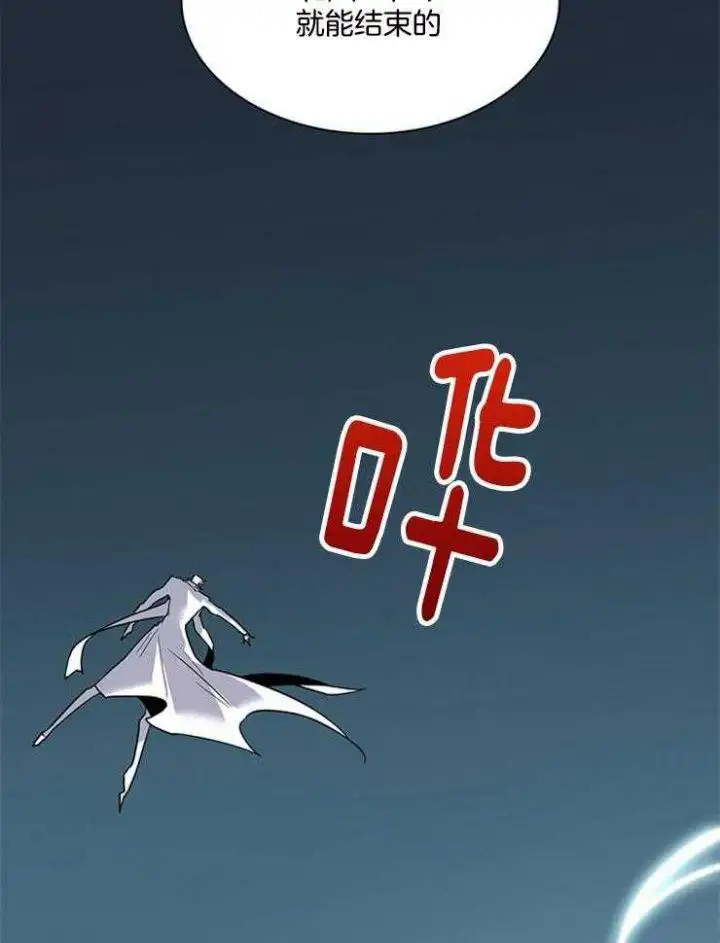 第208话 第9页