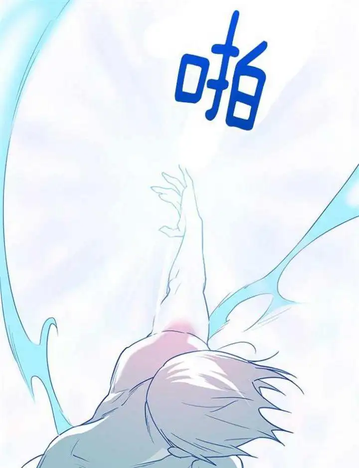第208话 第30页