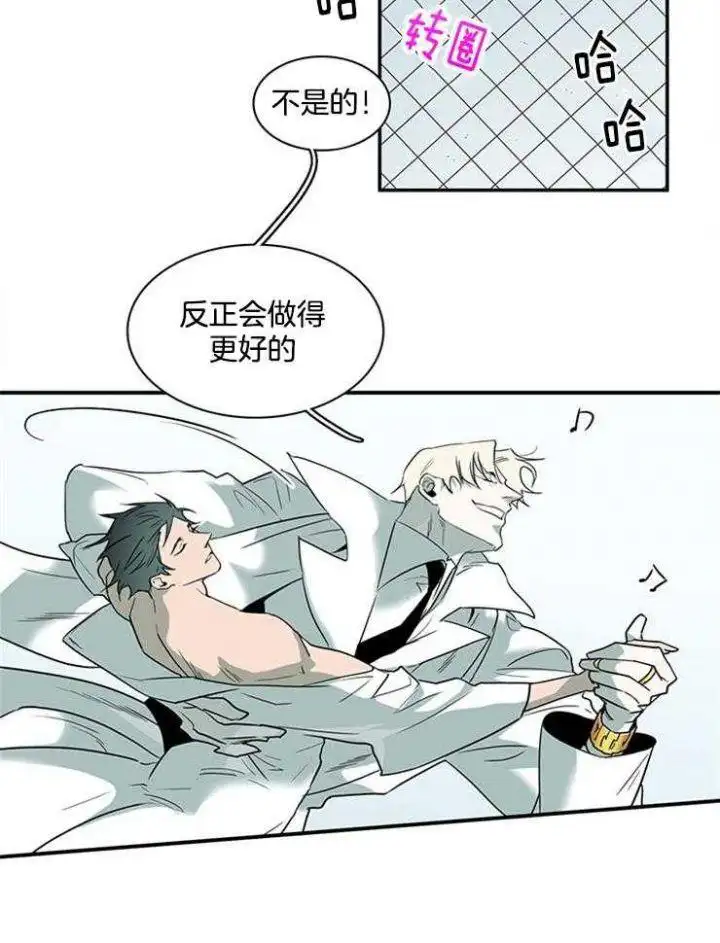 第208话 第7页
