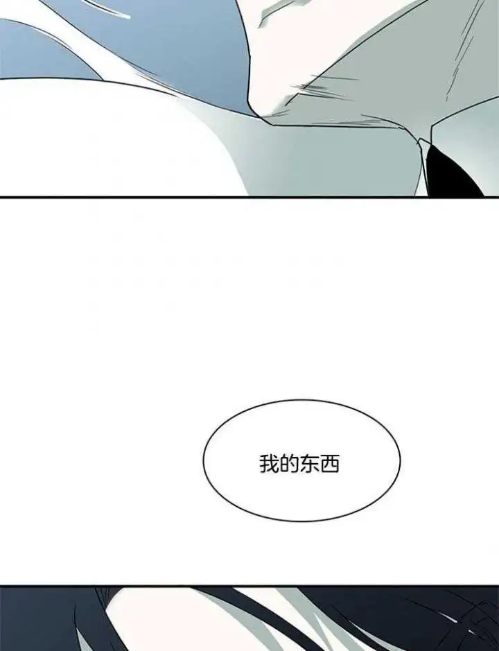 第208话 第42页