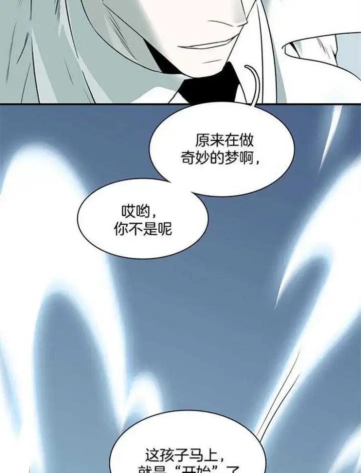 第208话 第23页