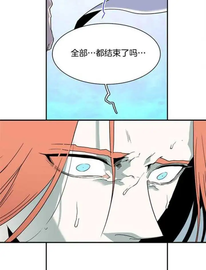 第208话 第13页