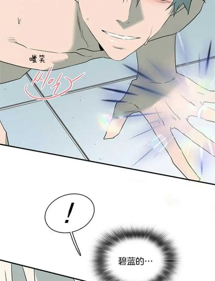 第208话 第40页
