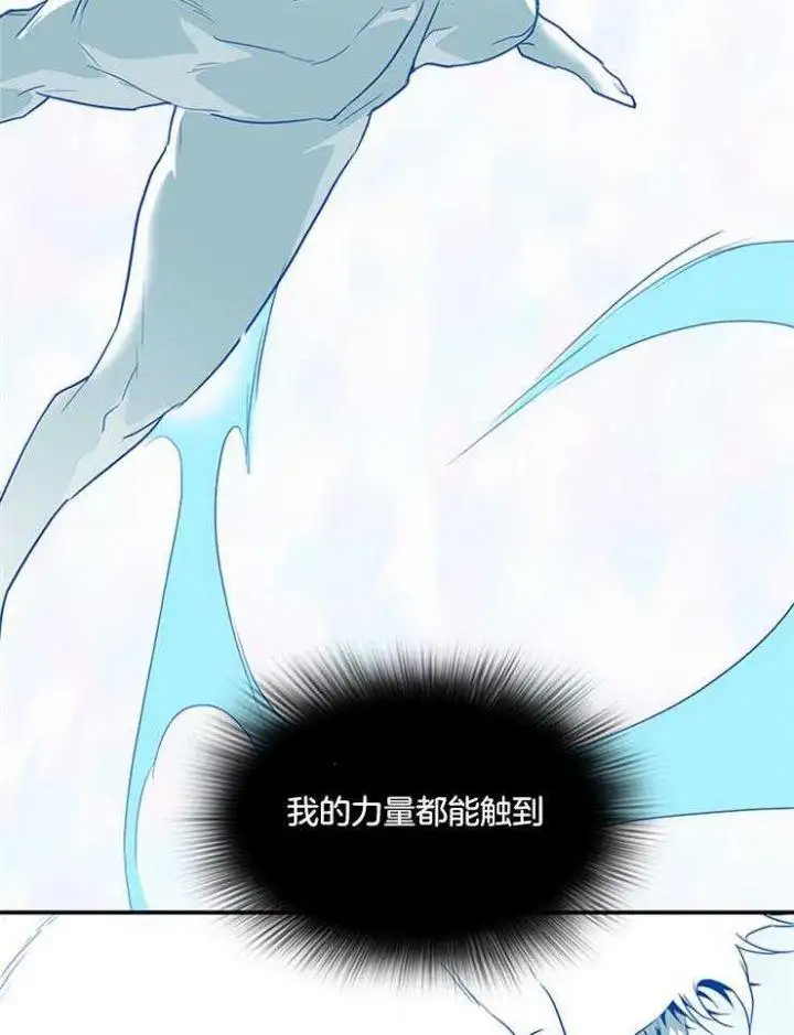 第208话 第31页