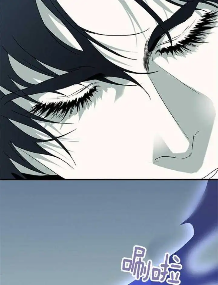第208话 第43页