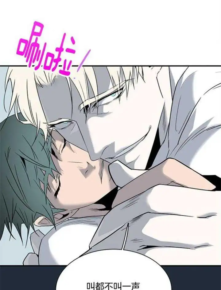 第208话 第8页