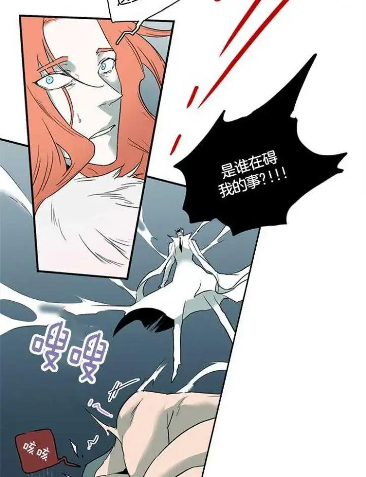 第208话 第38页