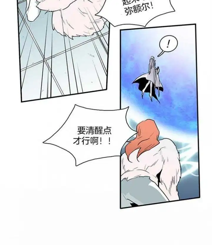 第208话 第3页