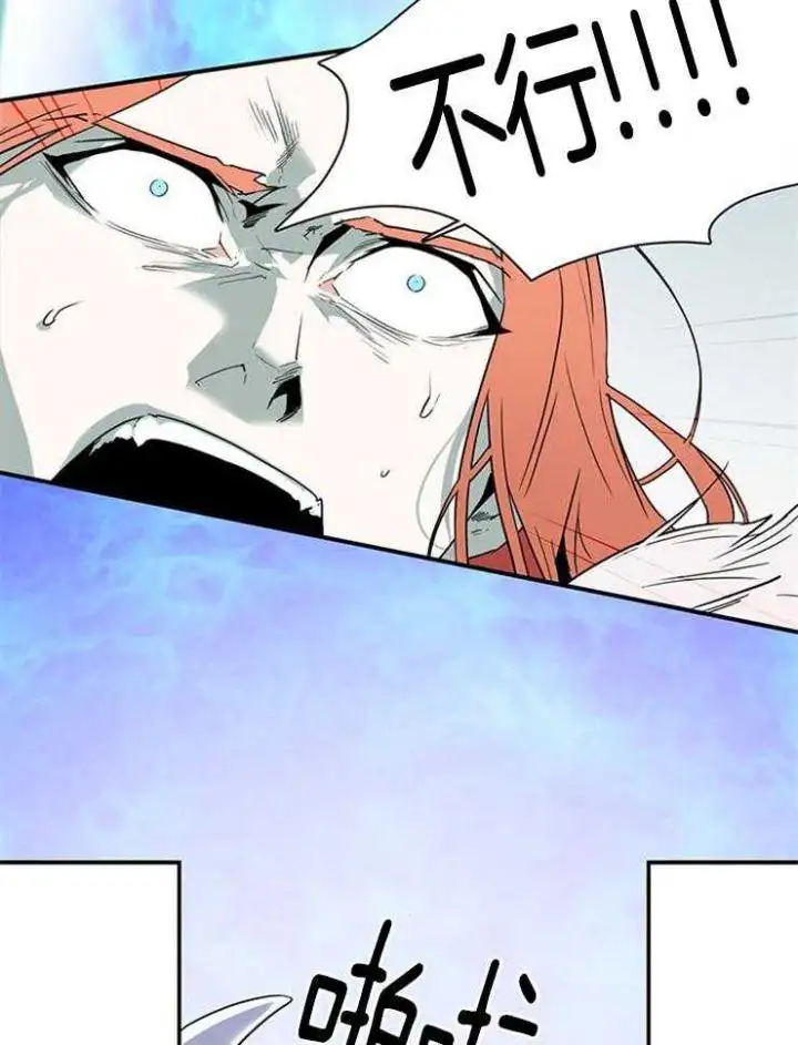 第208话 第11页
