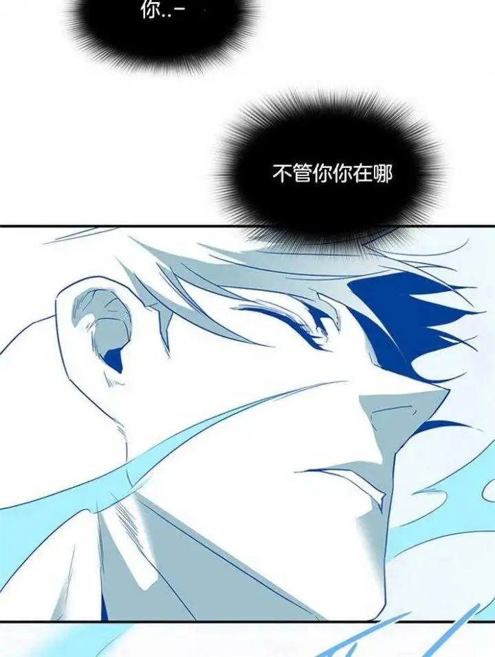 第208话 第29页