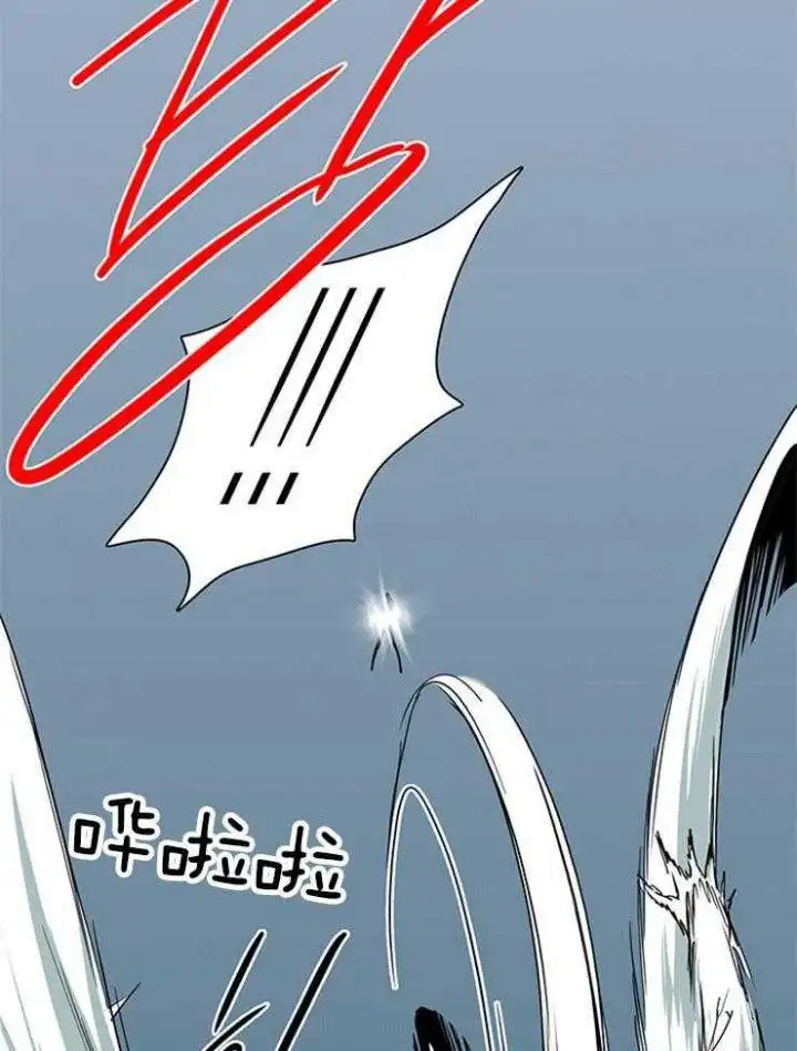 第209话 第26页