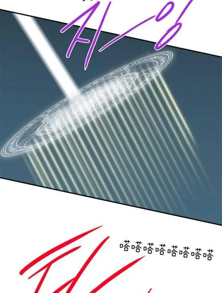 第209话 第33页