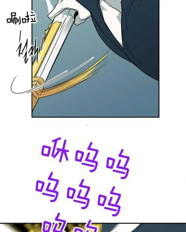 第209话 第39页