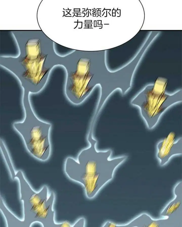 第209话 第41页