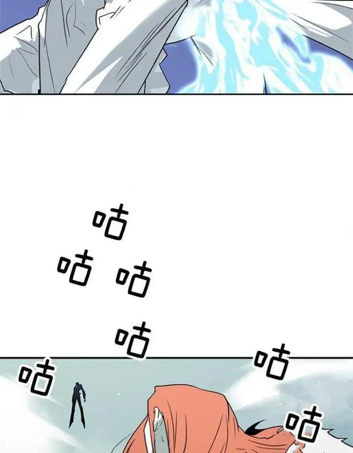 第209话 第2页