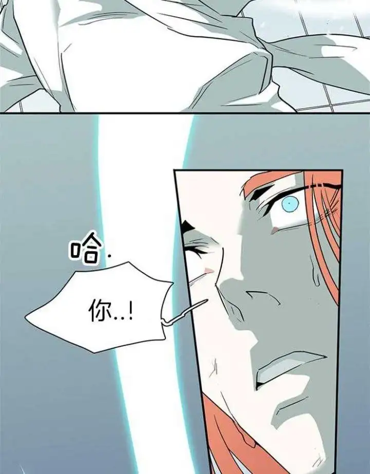 第209话 第4页