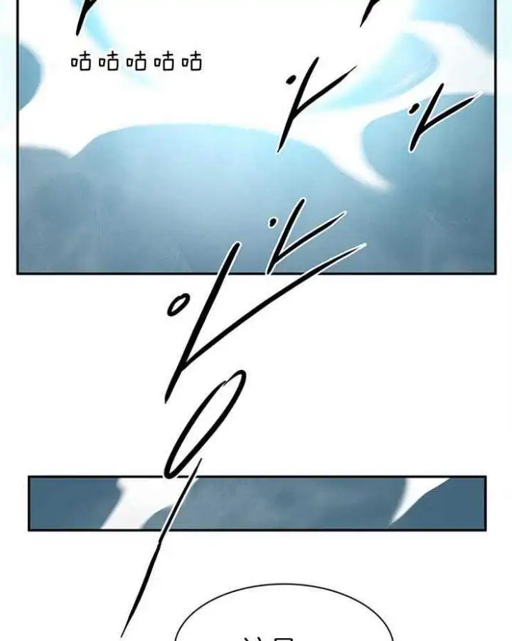 第209话 第37页