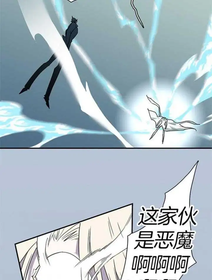 第209话 第24页