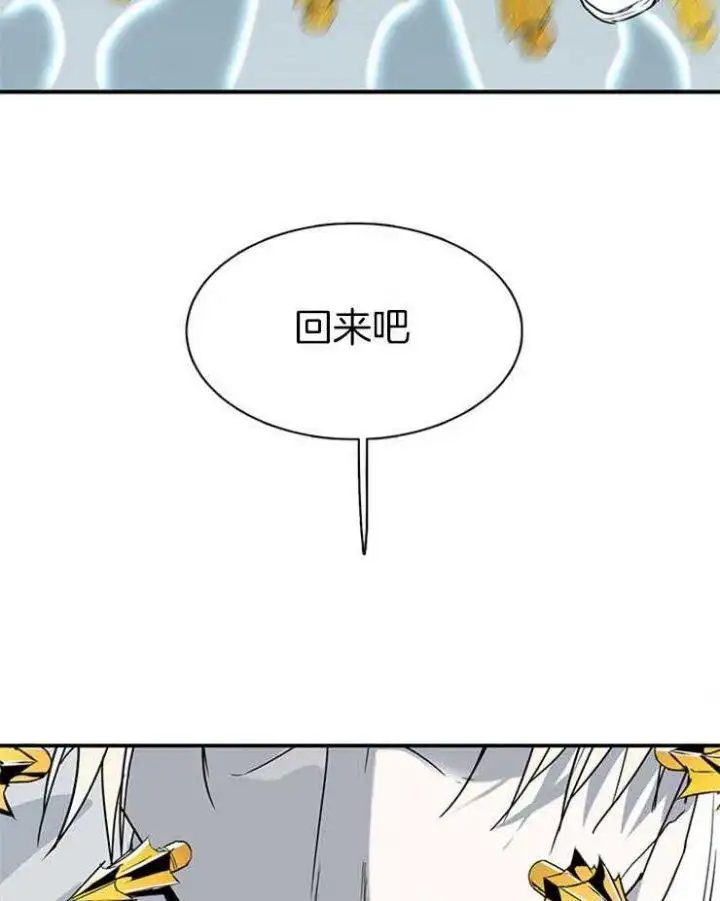 第209话 第44页