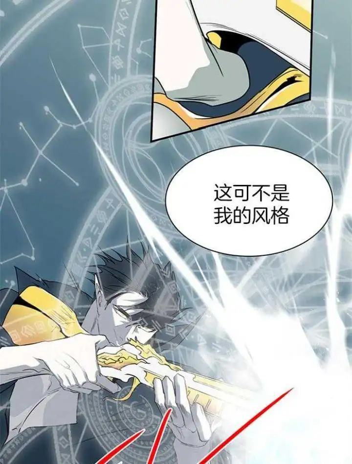 第209话 第31页