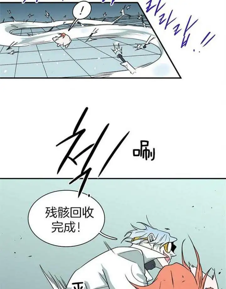 第209话 第17页